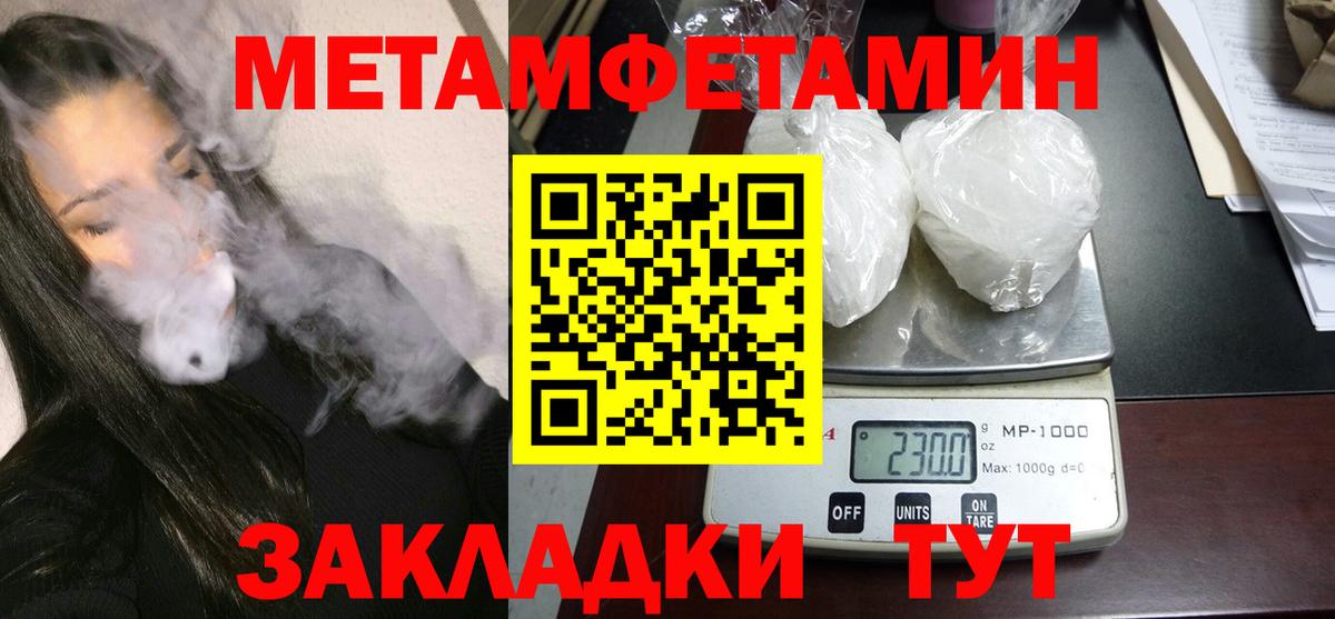 Amphetamine  Вход с VPN  Пермь  Amphetamine Розовый 