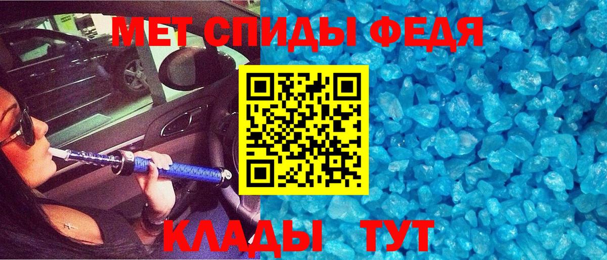Амфетамин Розовый Пермь