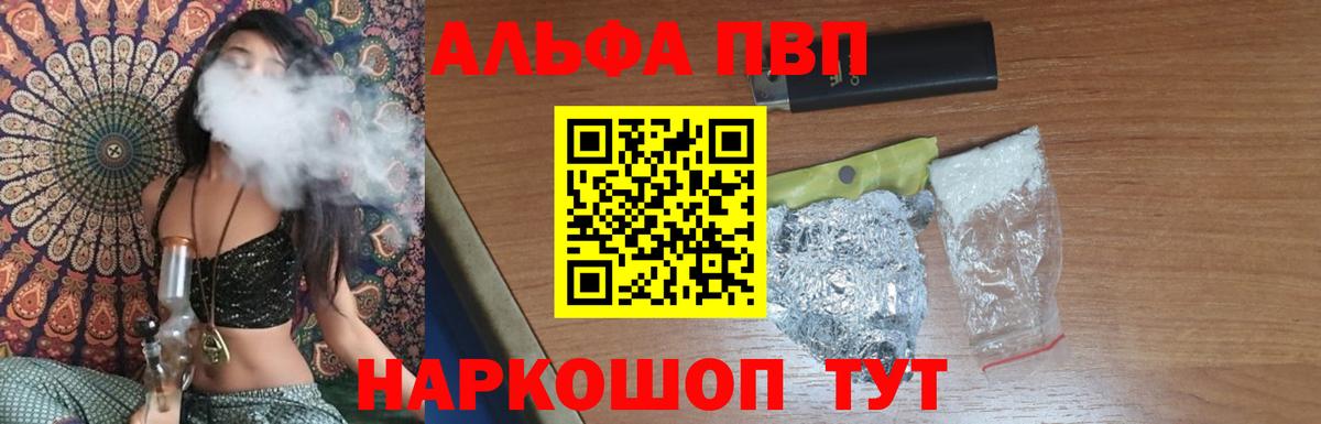 А ПВП мука Пермь
