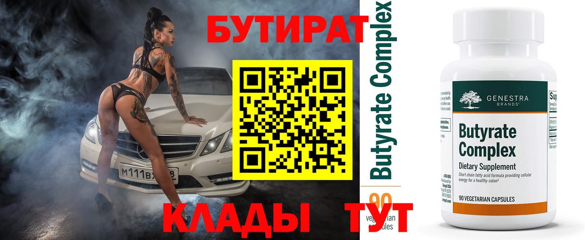 АМФЕТАМИН Пермь