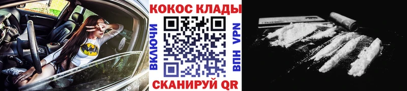 Кокаин 97%  Пермь 