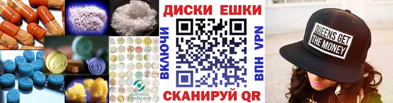 ЭКСТАЗИ MDMA  наркота  blacksprut зеркало  Пермь 