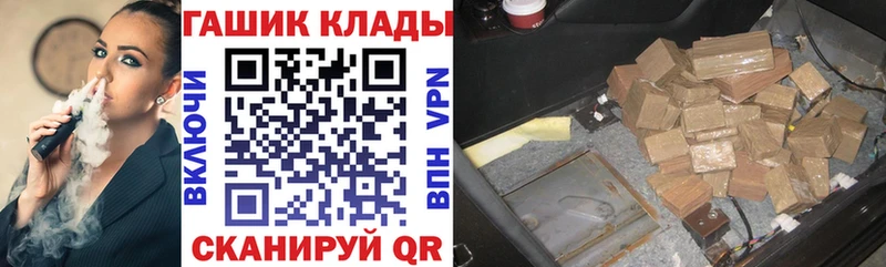купить  сайты  hydra зеркало  ГАШИШ хэш  Пермь 