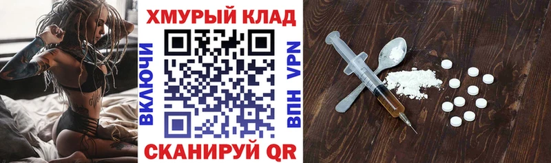 Героин афганец  Пермь 
