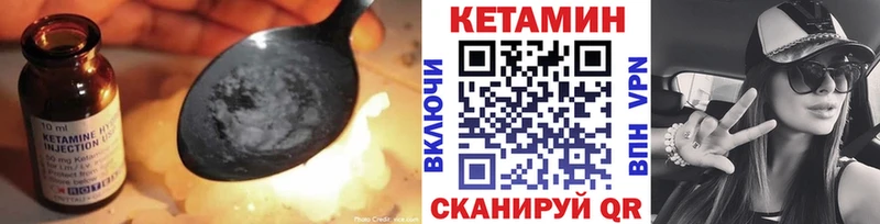 Кетамин ketamine  как найти закладки  Пермь 