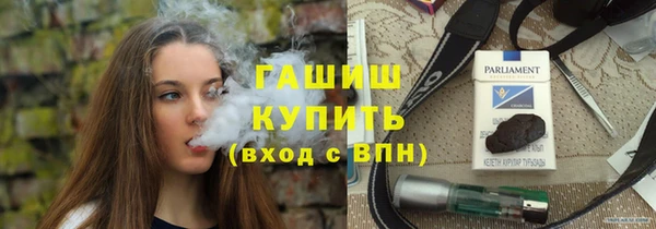 спайс Алексин