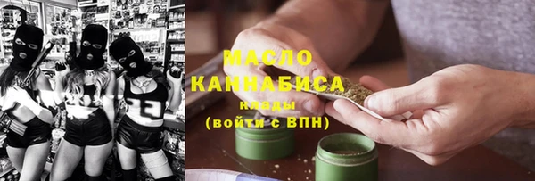 спайс Алексин