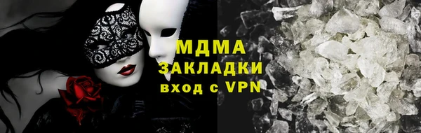 индика Алексеевка