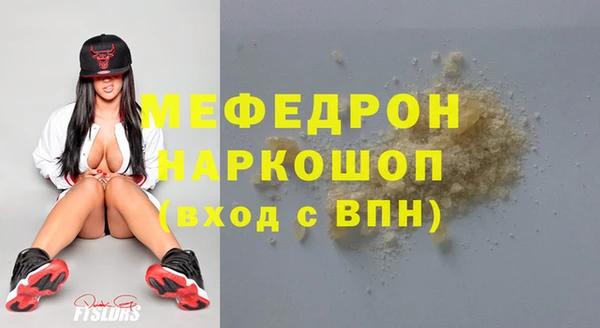 спайс Михайлов