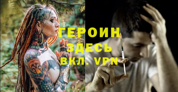 спайс Алексин