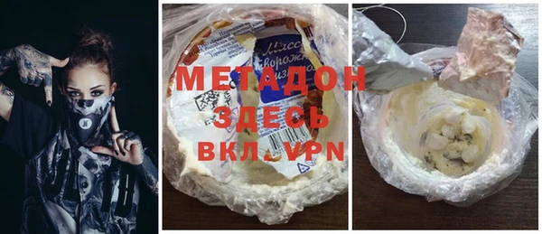 спайс Алексин