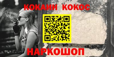 спайс Пугачёв