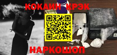 спайс Пугачёв
