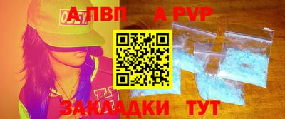 ALPHA PVP Пыть-Ях