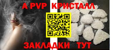спайс Пугачёв