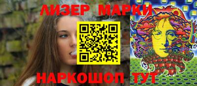 спайс Пугачёв