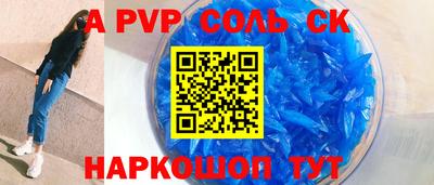 ALPHA PVP Пыть-Ях