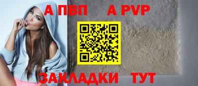 ALPHA PVP Пыть-Ях
