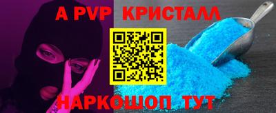 первитин Пушкино
