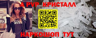 спайс Пугачёв