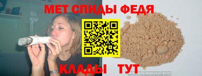 первитин Пушкино