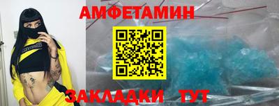спайс Пугачёв