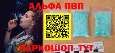 спайс Пугачёв