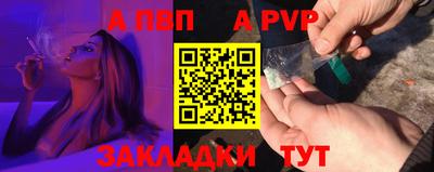 спайс Пугачёв