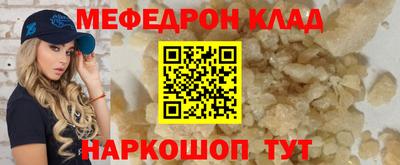первитин Пушкино
