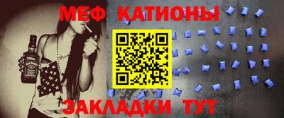 первитин Пушкино