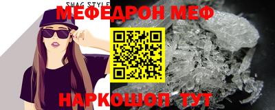 первитин Пушкино