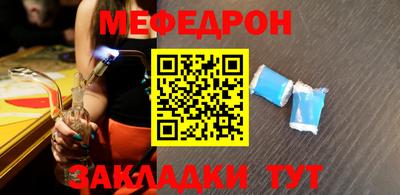спайс Пугачёв