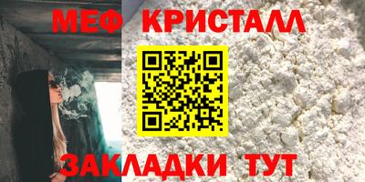 спайс Пугачёв