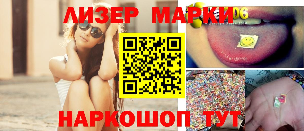 LSD-25 экстази кислота  Вход с VPN  LSD-25 экстази ecstasy  Пермь 