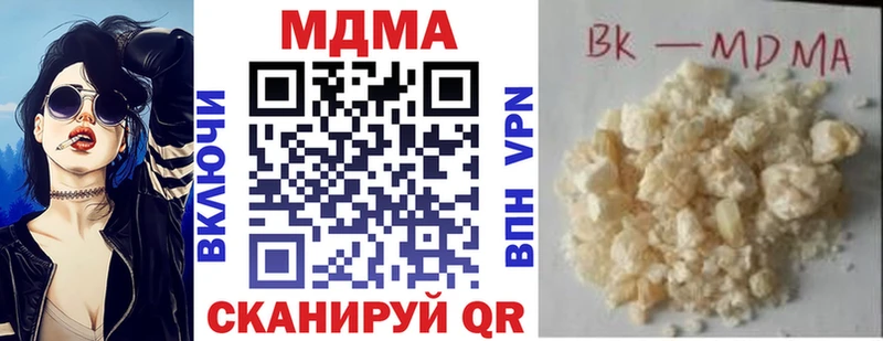 МДМА молли  Пермь 