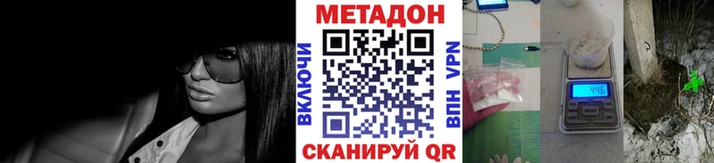 что такое Пермь kraken зеркало Метадон мёд