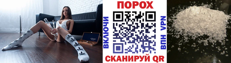 МЕТАМФЕТАМИН винт mega Пермь