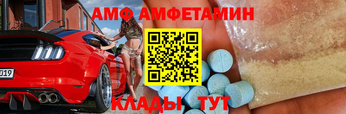 Метамфетамин пудра Пермь