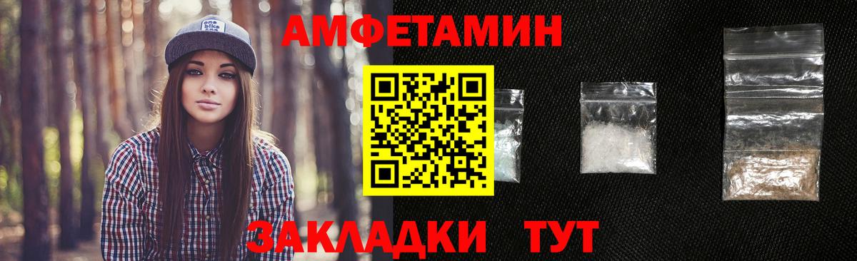 Пермь  МЕТАМФЕТАМИН кристалл  МЕТАМФЕТАМИН кристалл  Вход с VPN 