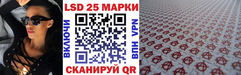 Марки 25I-NBOMe 1,8мг  гидра ONION  Пермь 