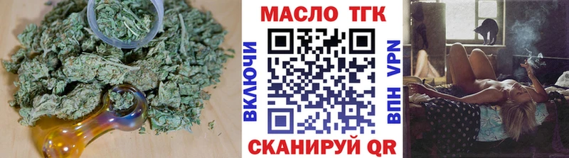 ТГК вейп с тгк  где продают наркотики  Пермь 