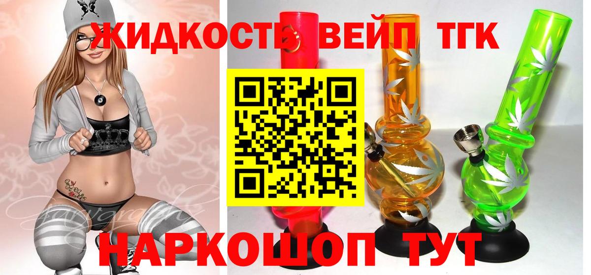 NBOMe  Гашиш  Канабис  Пермь  Мефедрон   Вход с VPN 