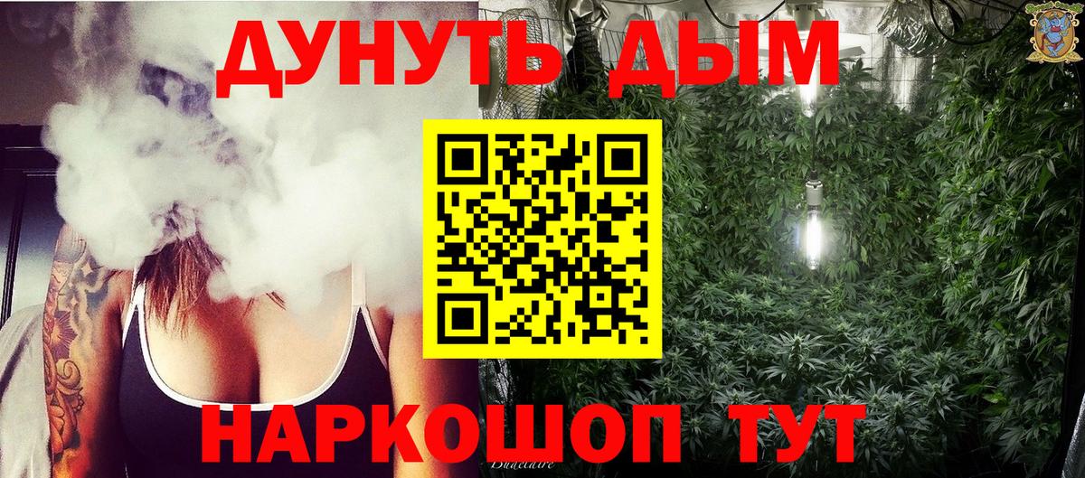 Шишки марихуана ГИДРОПОН  Вход с VPN  Бошки марихуана тримм  Пермь 
